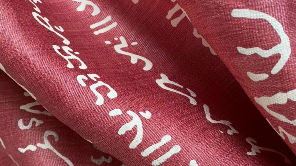 ANTHILLFabric02 1024x576